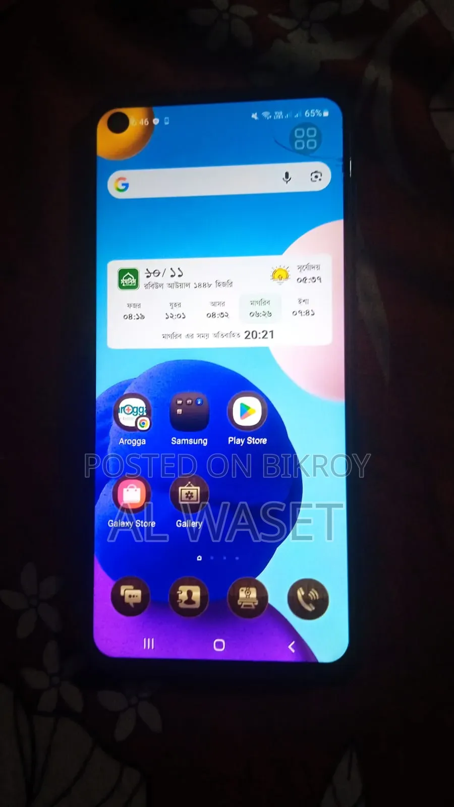 Samsung Galaxy A21s 64 GB Blue