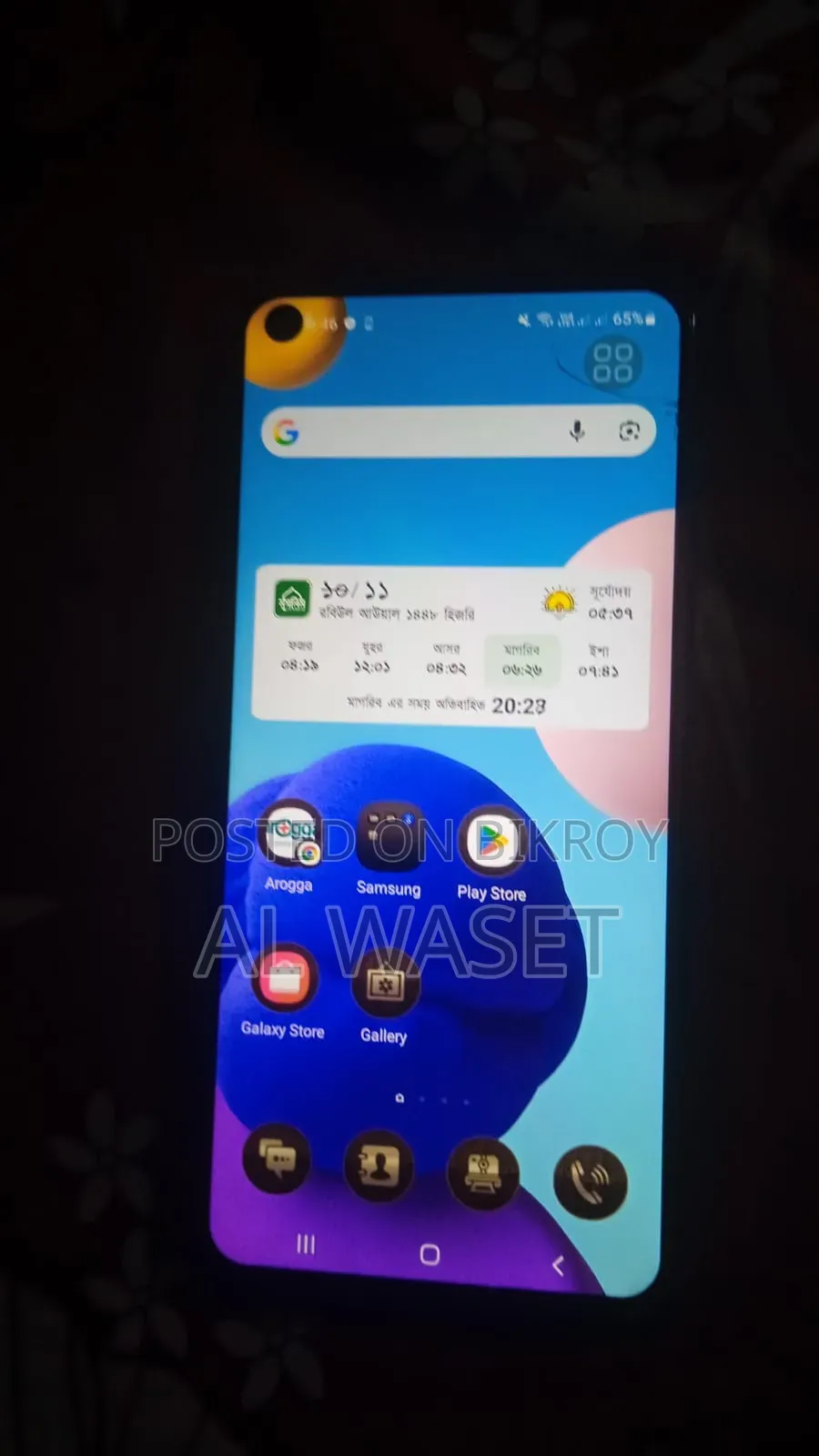 Samsung Galaxy A21s 64 GB Blue