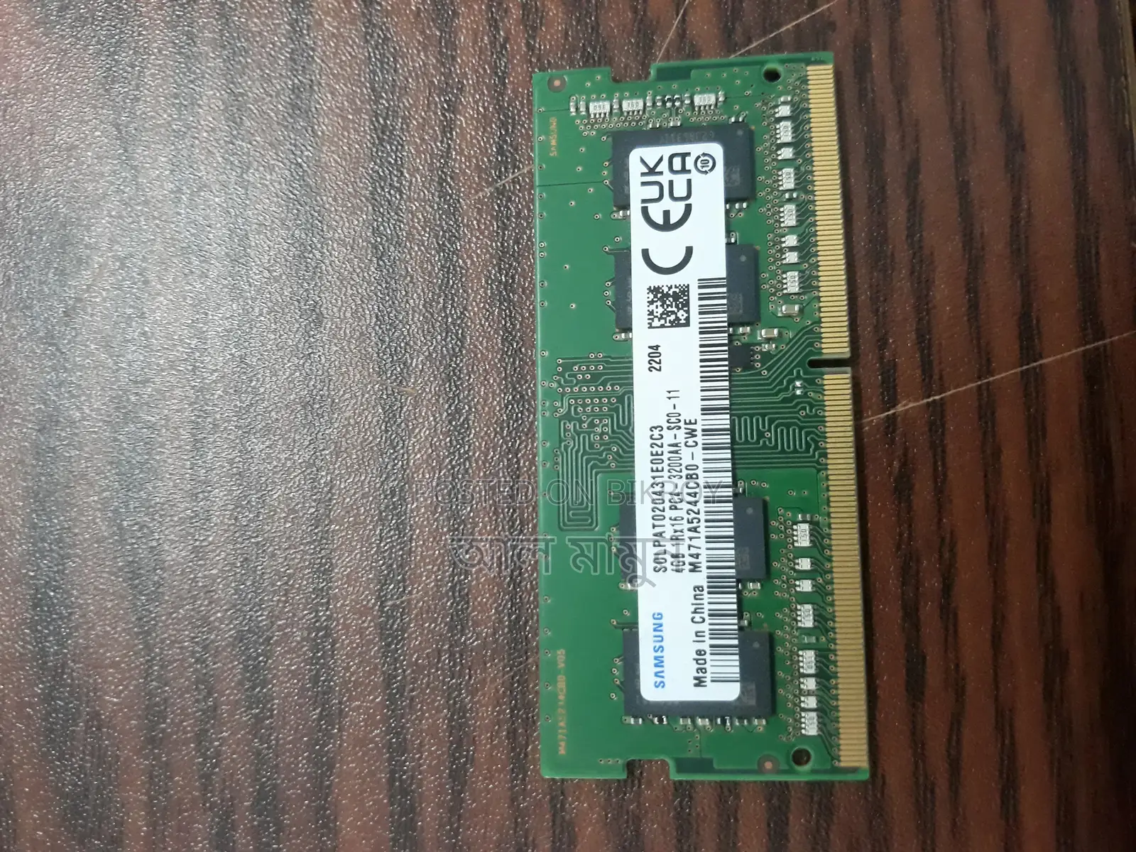 Samsung 4GB 3200MHz DDR4 Laptop RAM