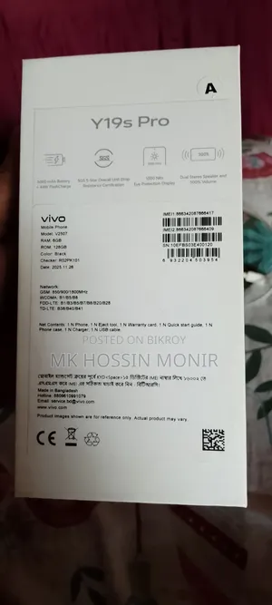 New Vivo Y19s Pro 128 GB Black