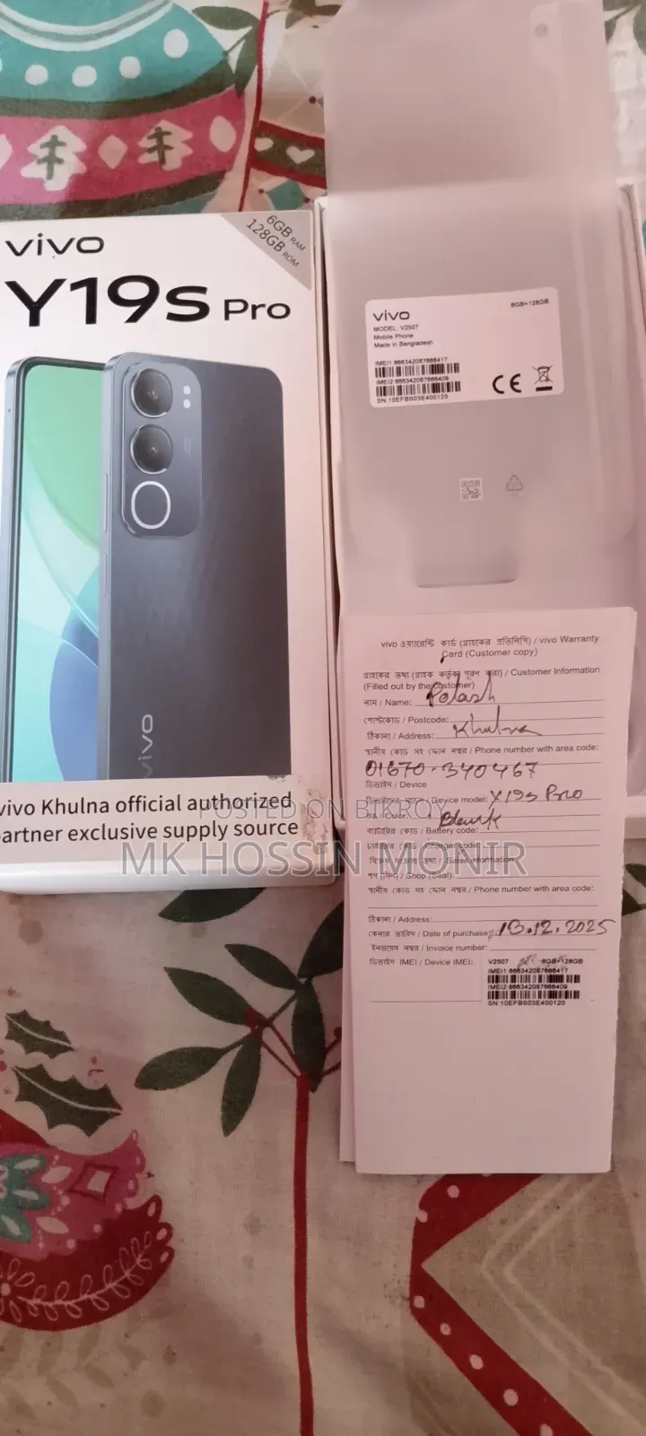 New Vivo Y19s Pro 128 GB Black