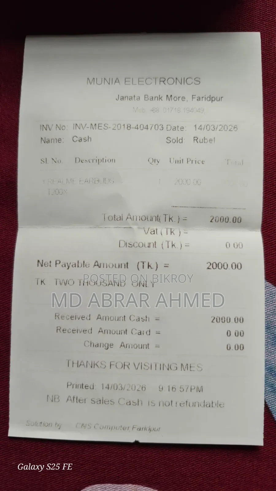 ইমার্জেন্সি (১ টি পাওয়ার ব্যাংক, ১ টি TWS সেল হবে)
