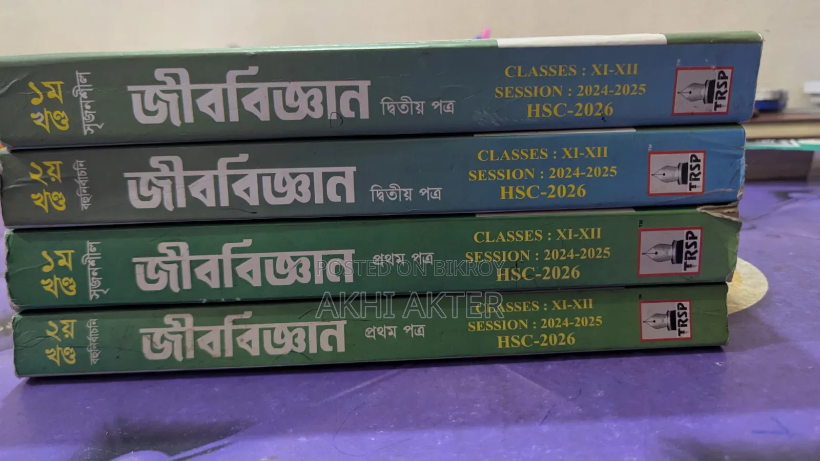 Used Books
