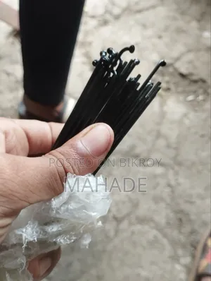 সাইকেলের স্পোক ২৬" " চিকুন
