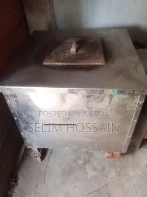 Tundol Chula Bikri Korbo