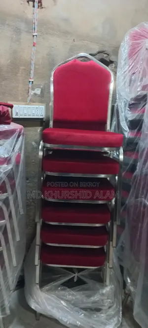 Party Chair