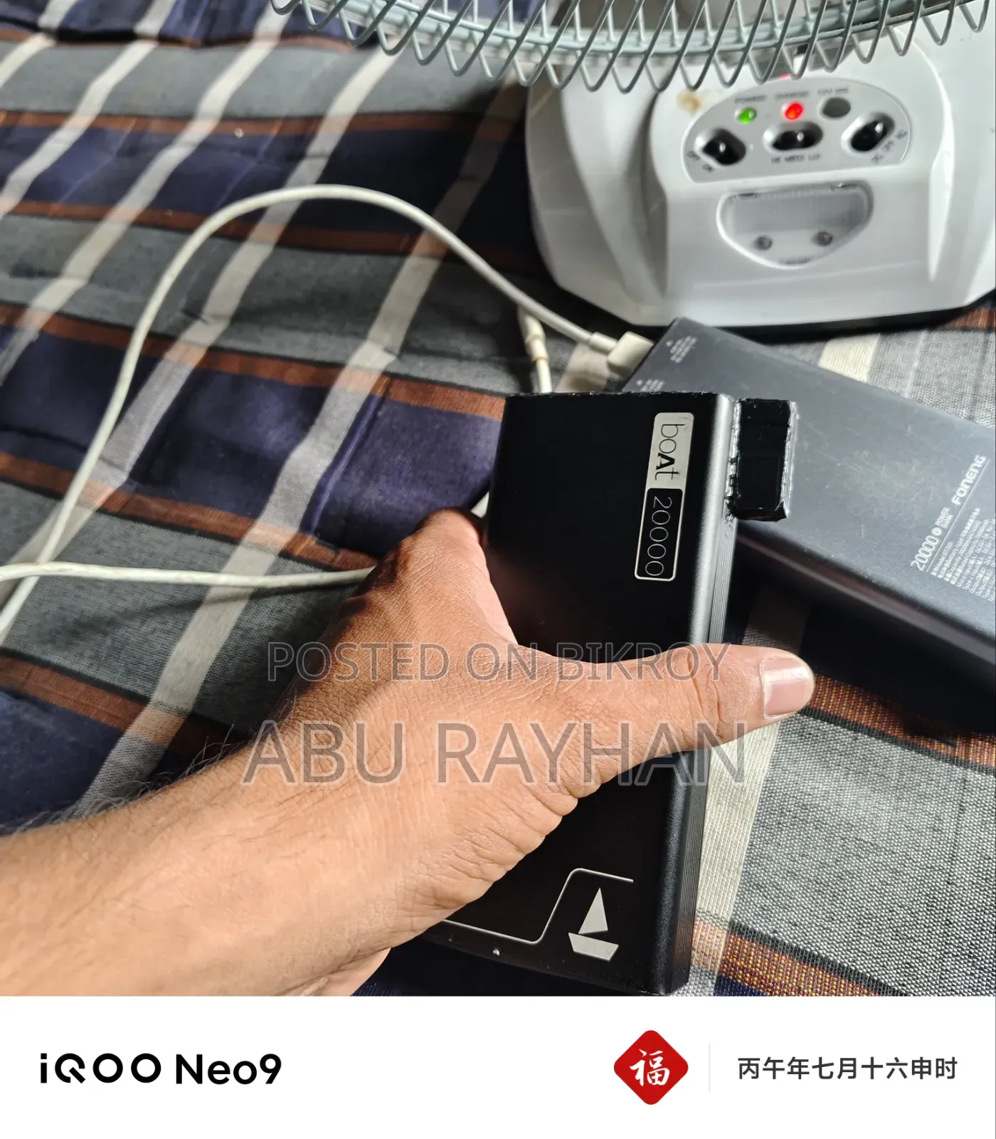 Boat Powerbank