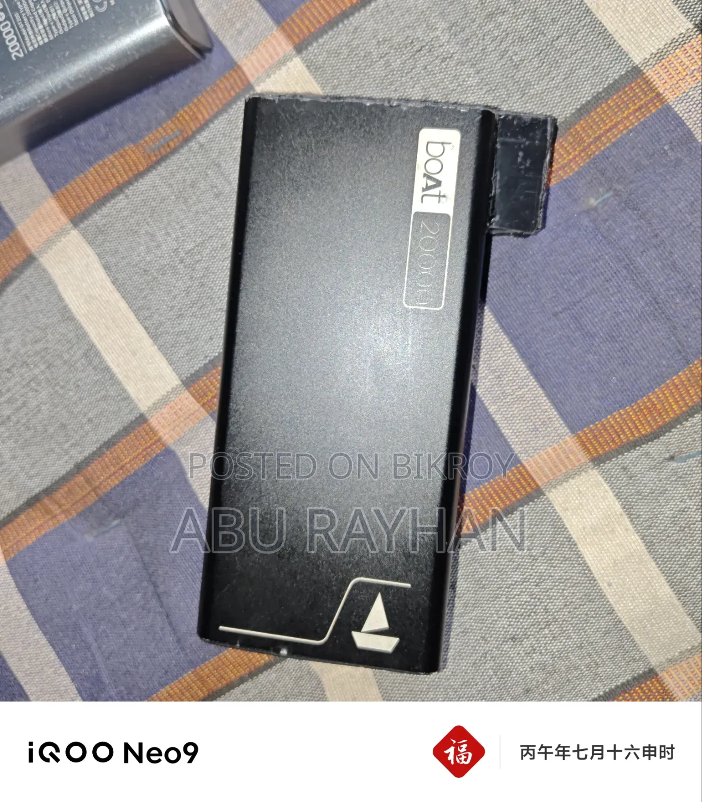 Boat Powerbank