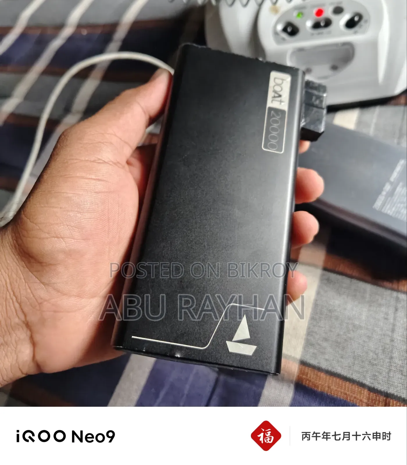 Boat Powerbank