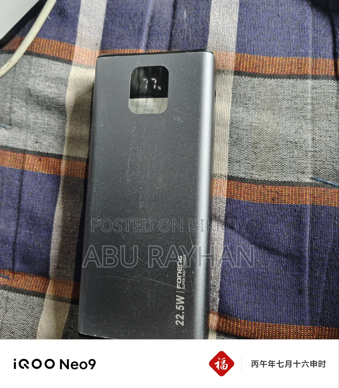 Foneng Powerbank