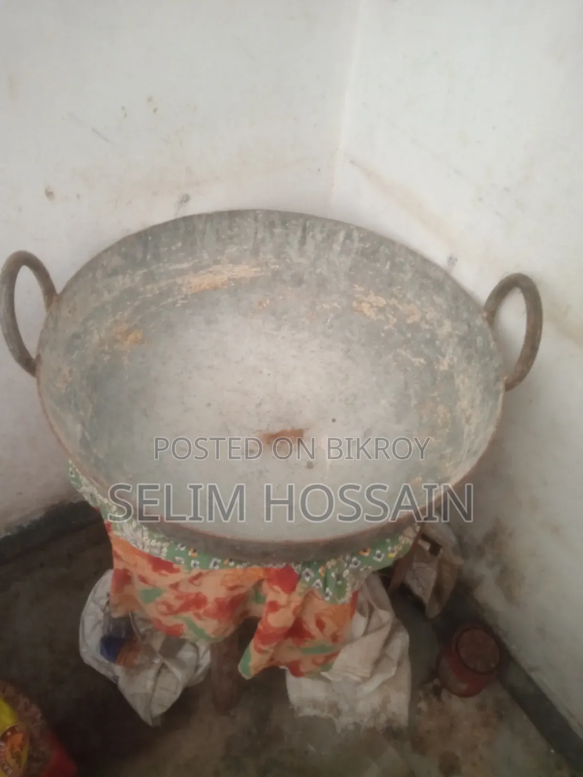 Tundol Chula Bikri Korbo
