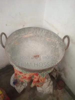 Tundol Chula Bikri Korbo