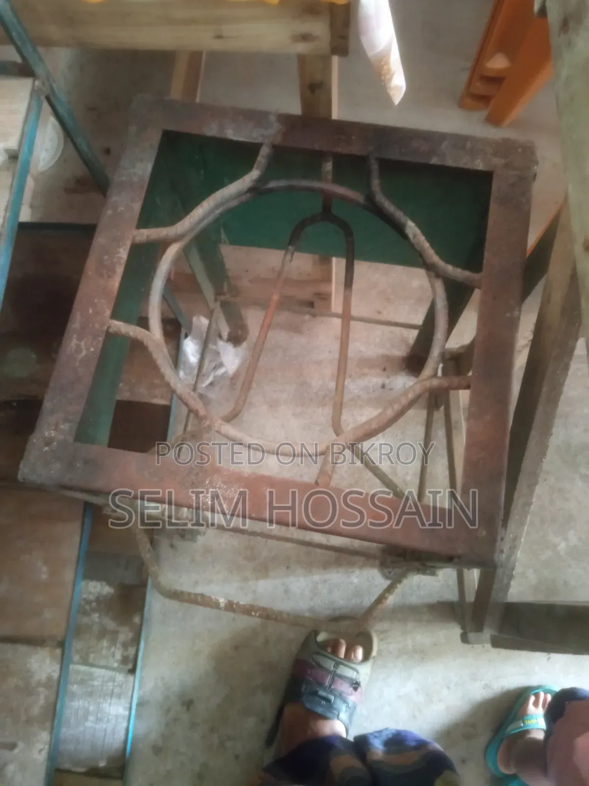 Tundol Chula Bikri Korbo