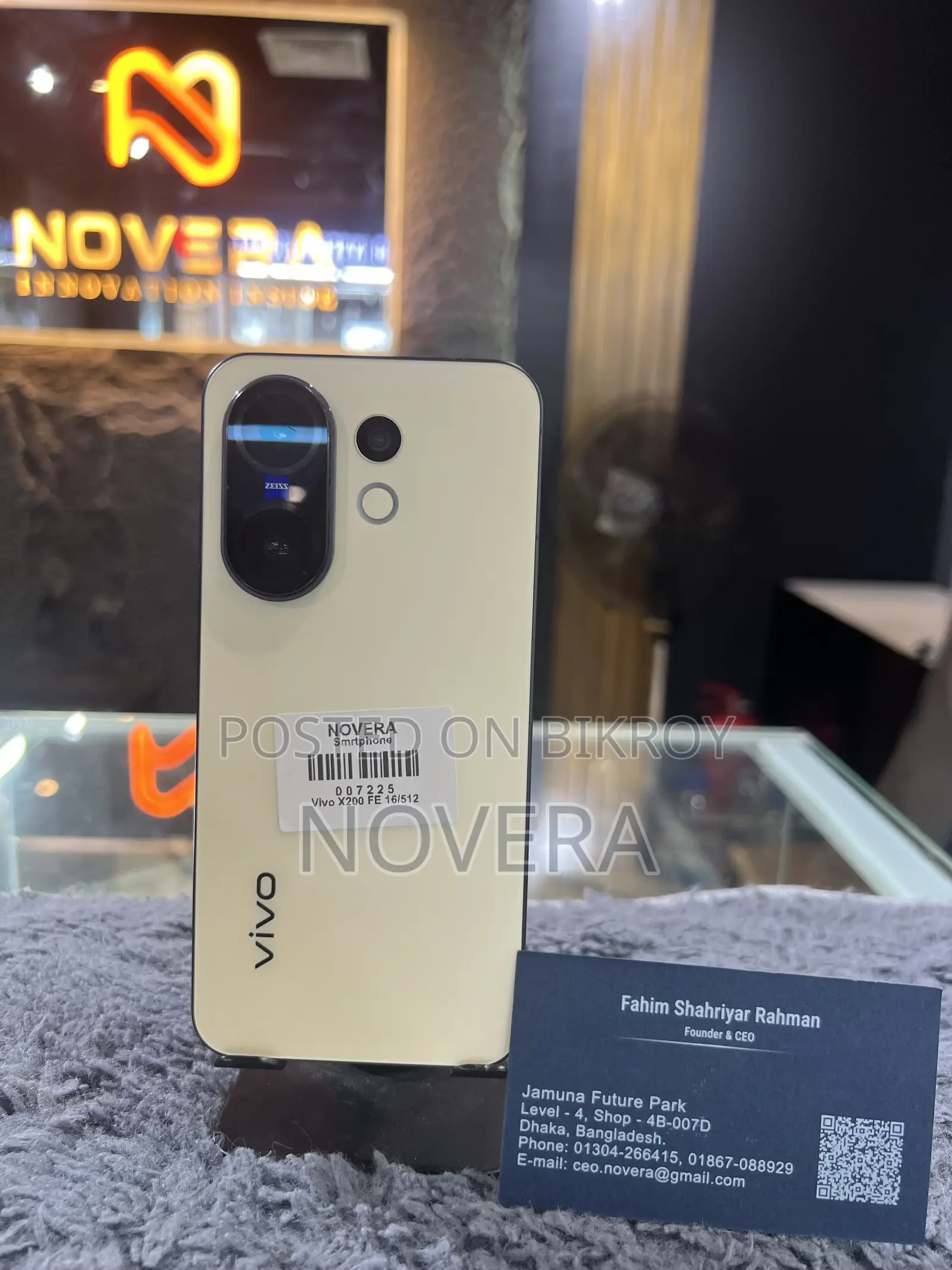 Vivo X200 FE 512 GB Gold