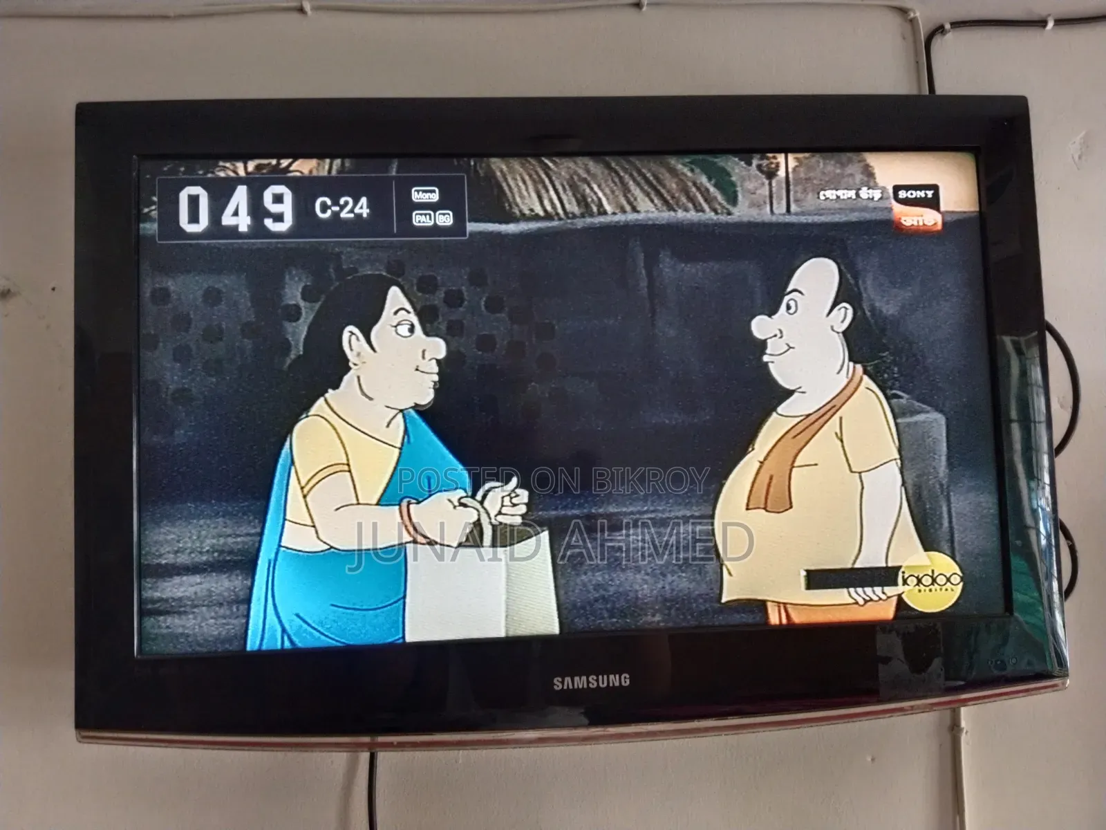 একটি Samsung টিভি বিক্রি হবে।