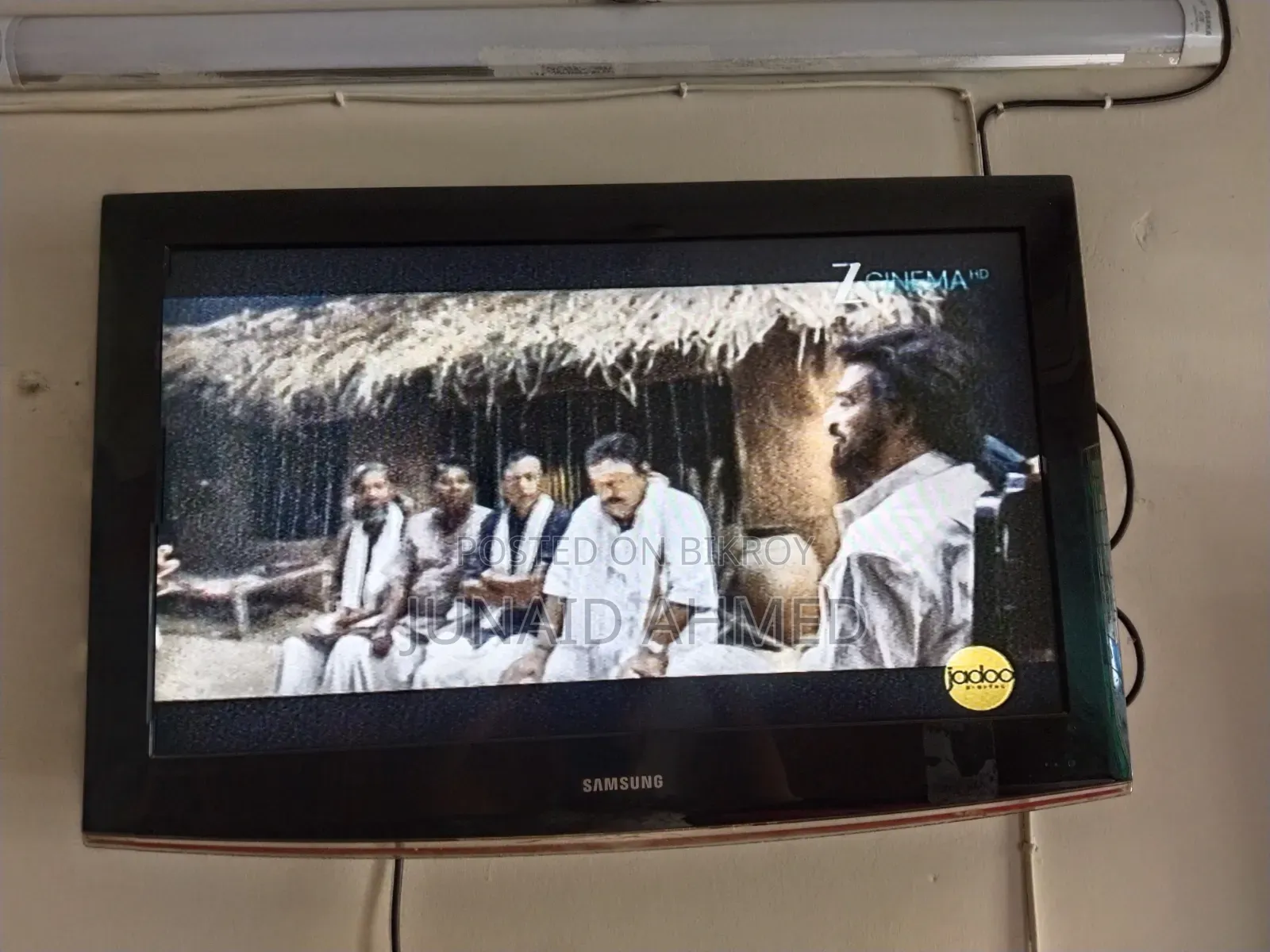 একটি Samsung টিভি বিক্রি হবে।