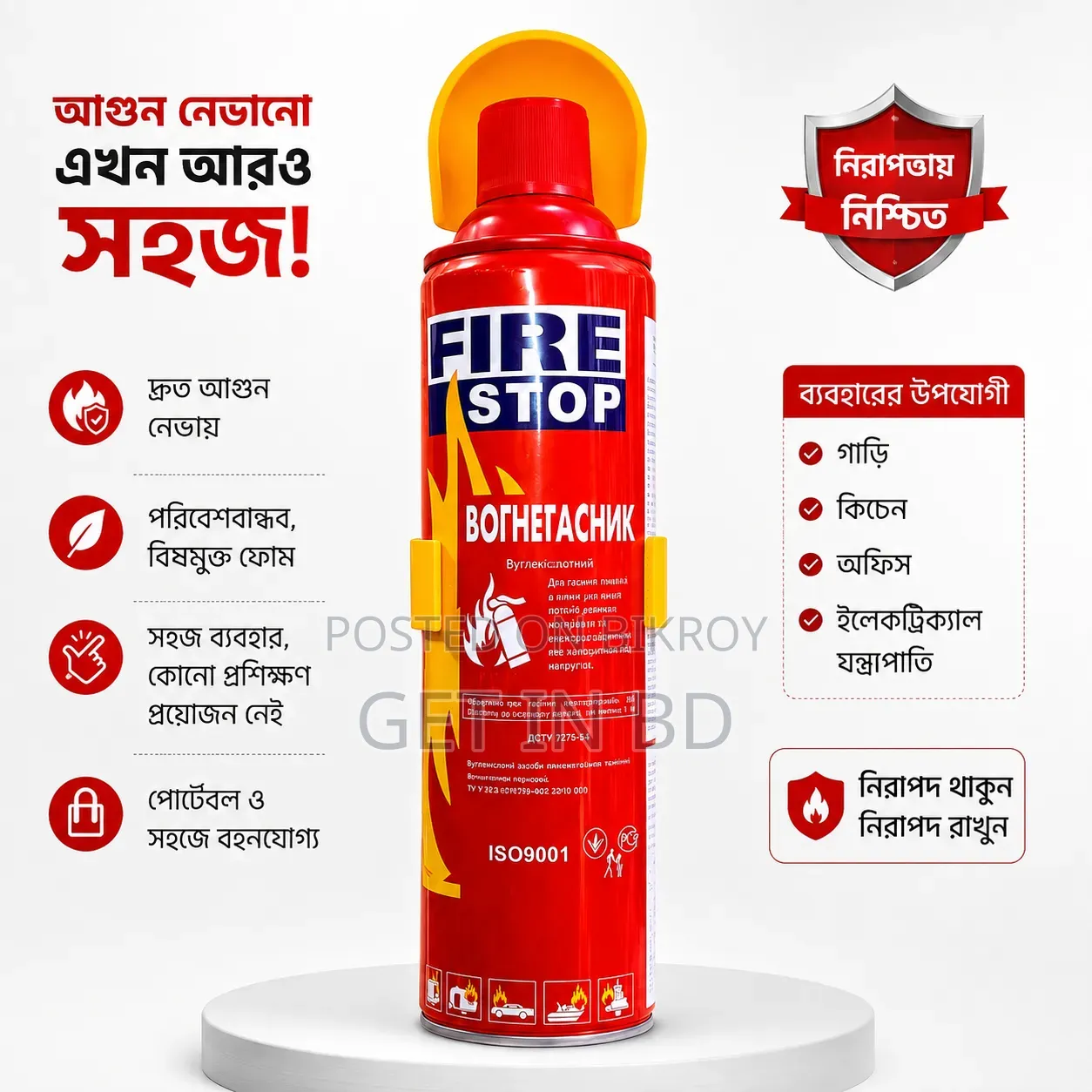 1000ml Fire Stop Portable Fire Extinguisher Spray