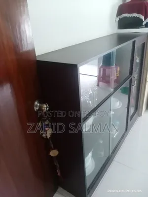 অটবি সোকেজ
