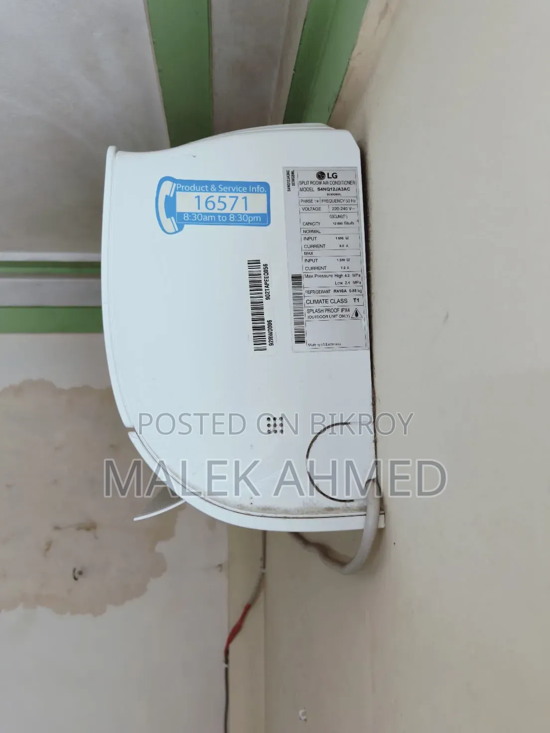 LG Split AC 1 Ton