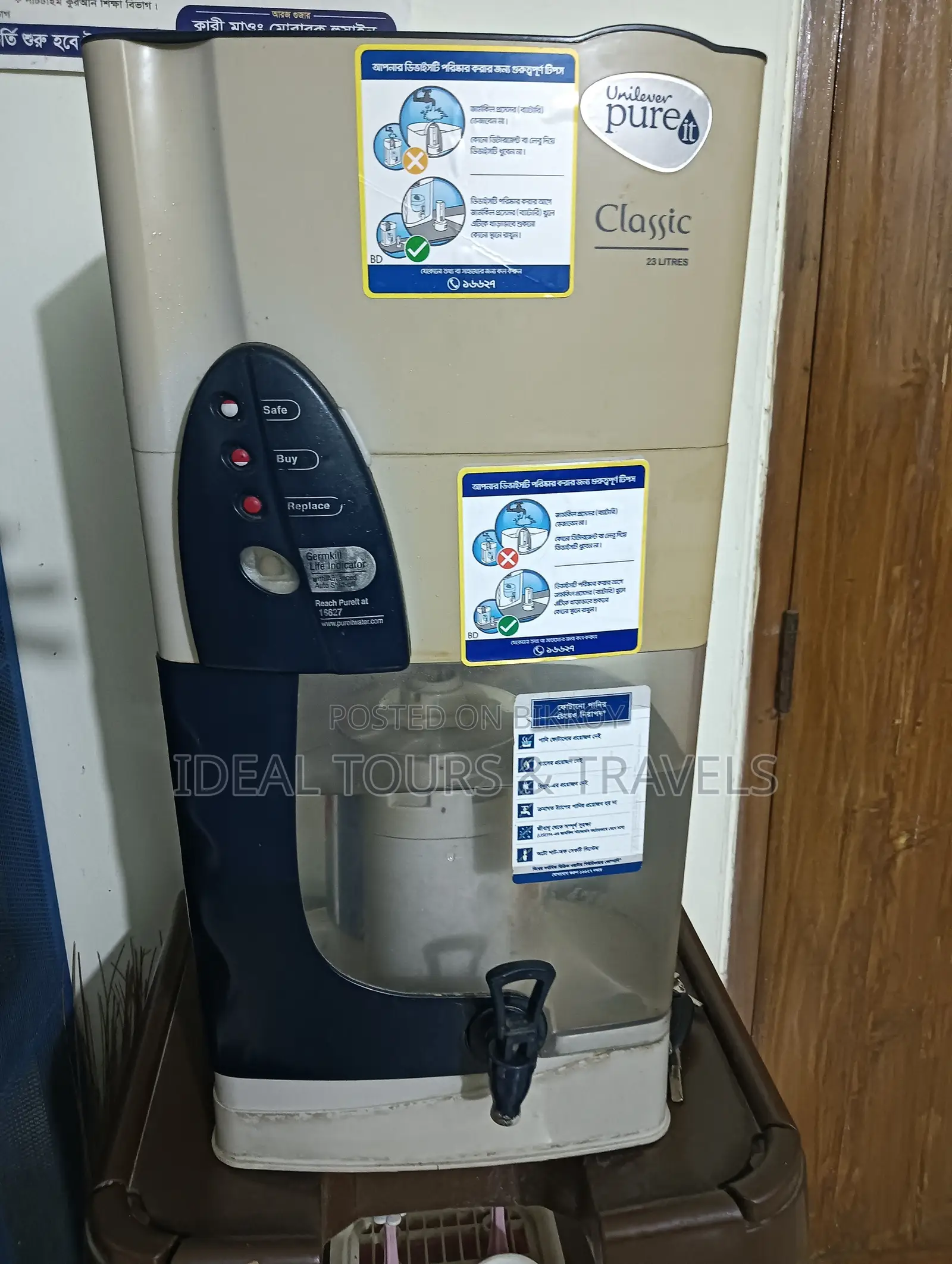 Pure It Water Filter