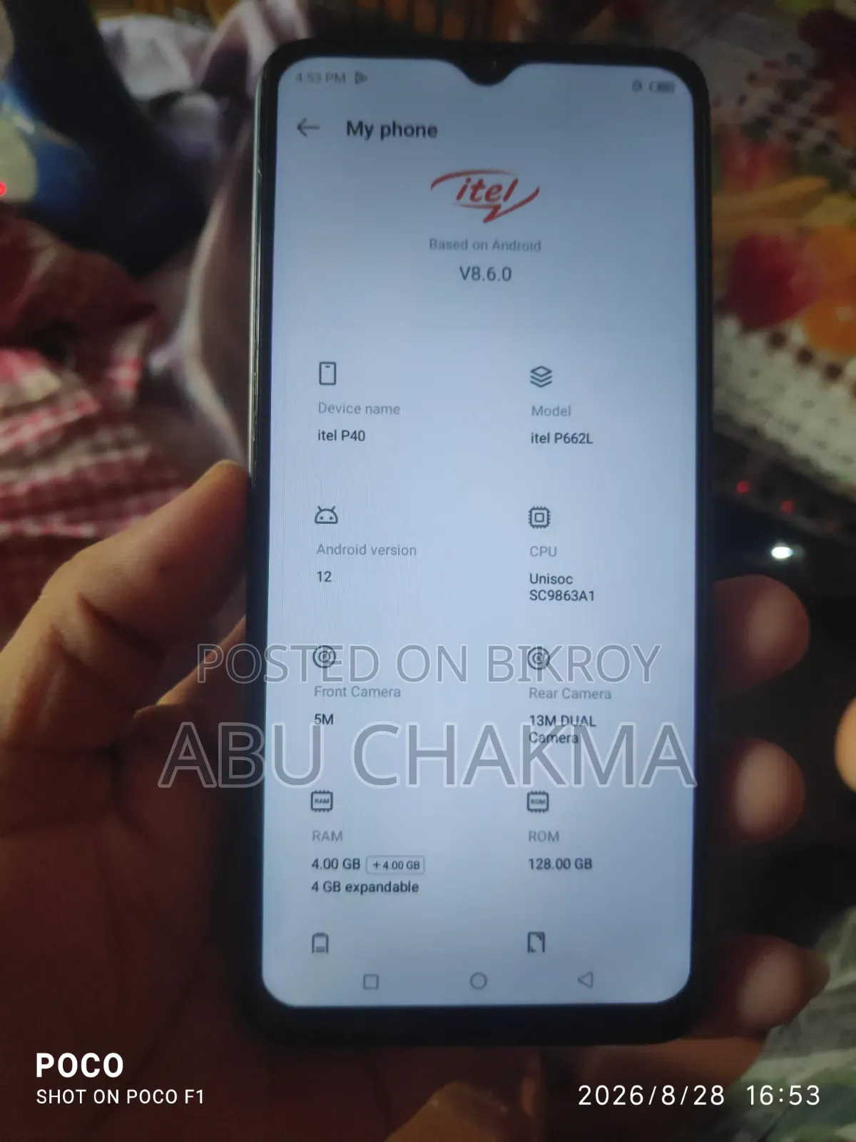 আইটেল পি৪০ ৬৪ জিবি গ্রে