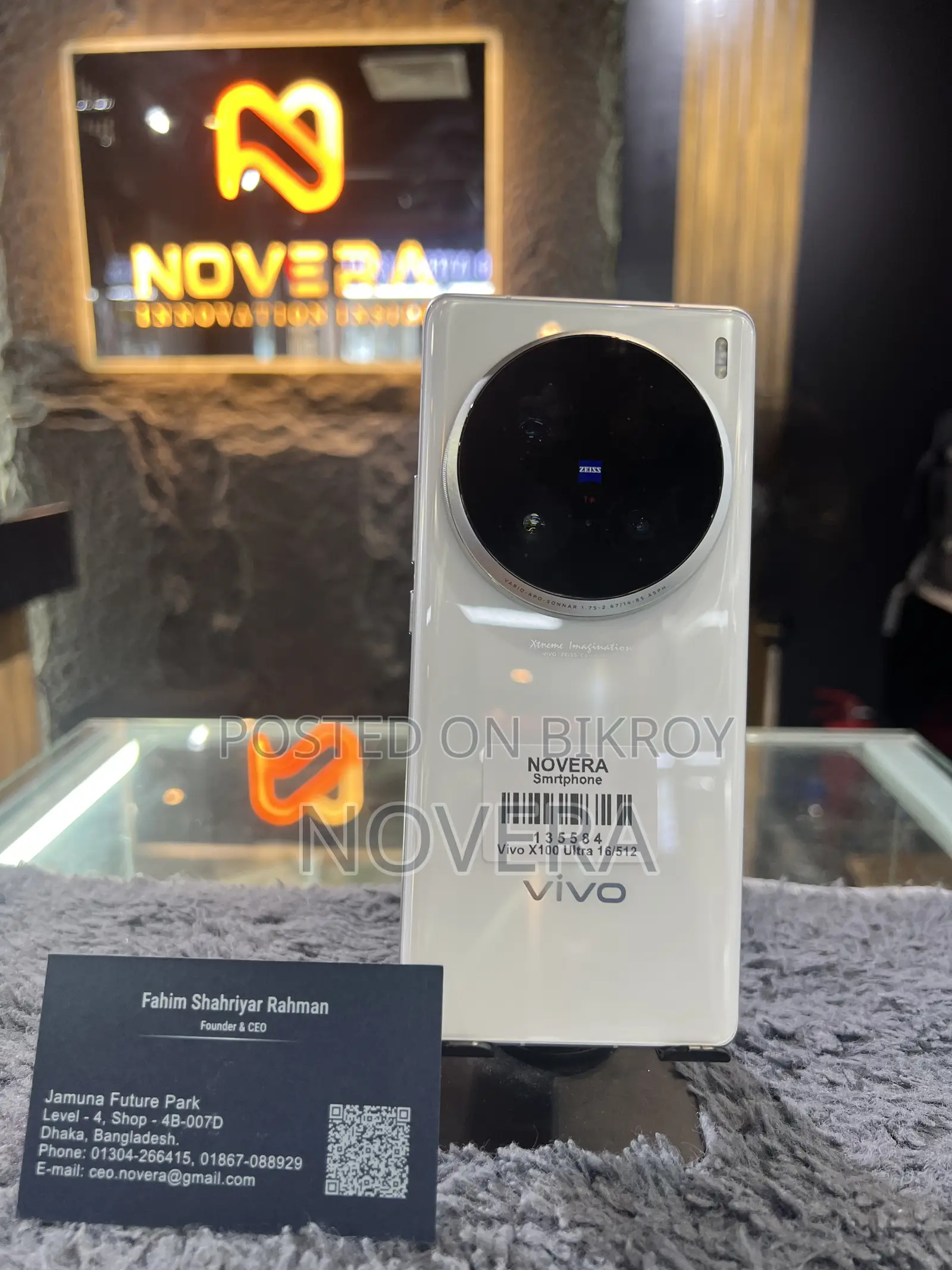 Vivo X100 Ultra 512 GB White
