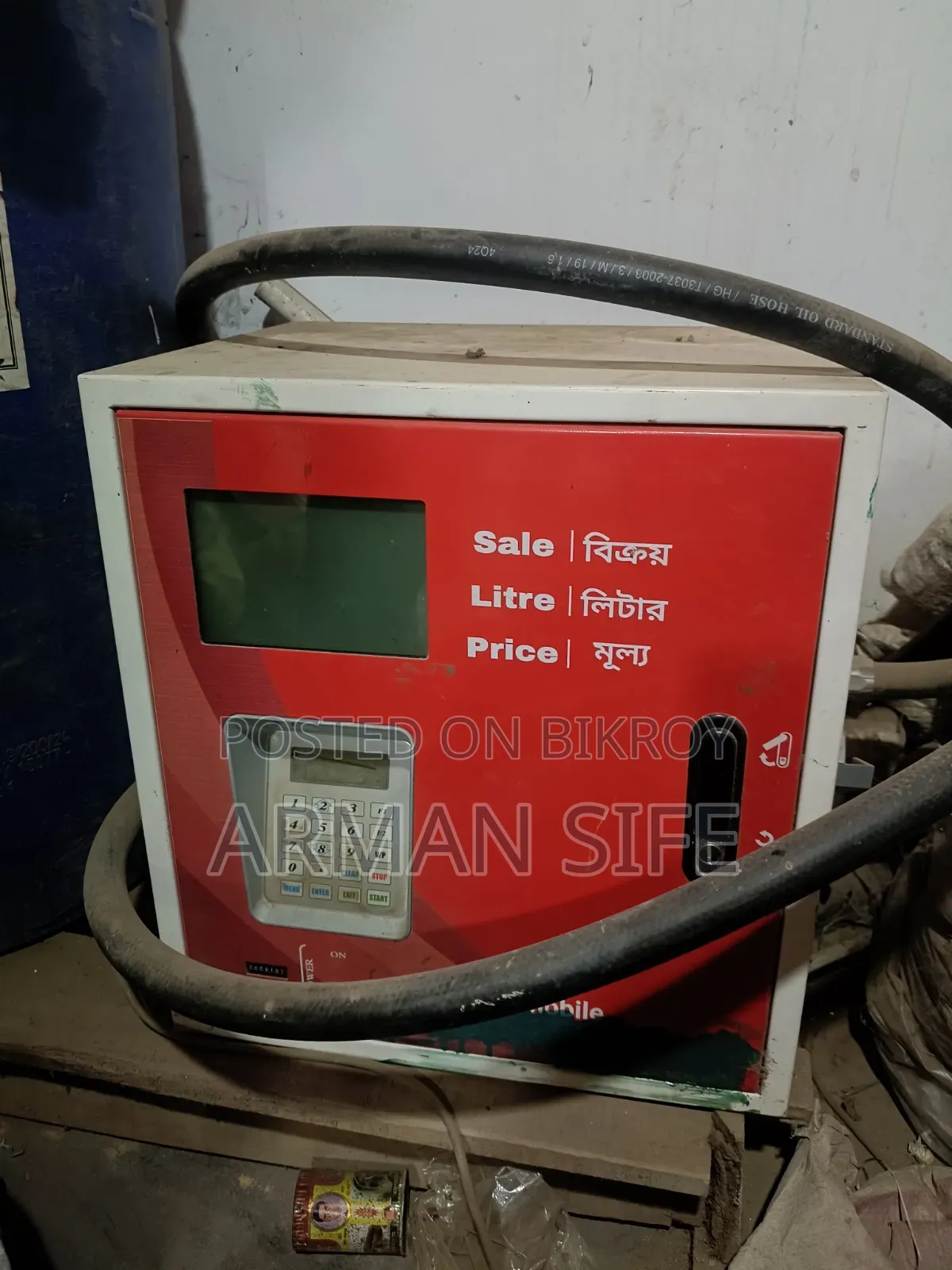 Mobile Fuel Dispenser