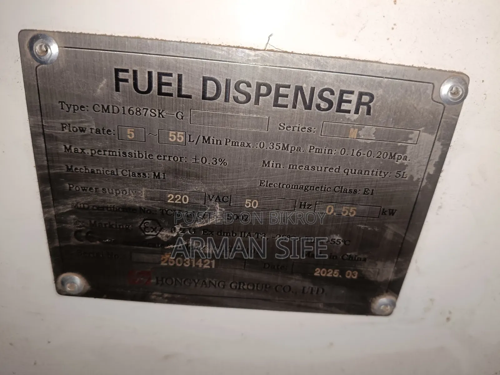 Mobile Fuel Dispenser