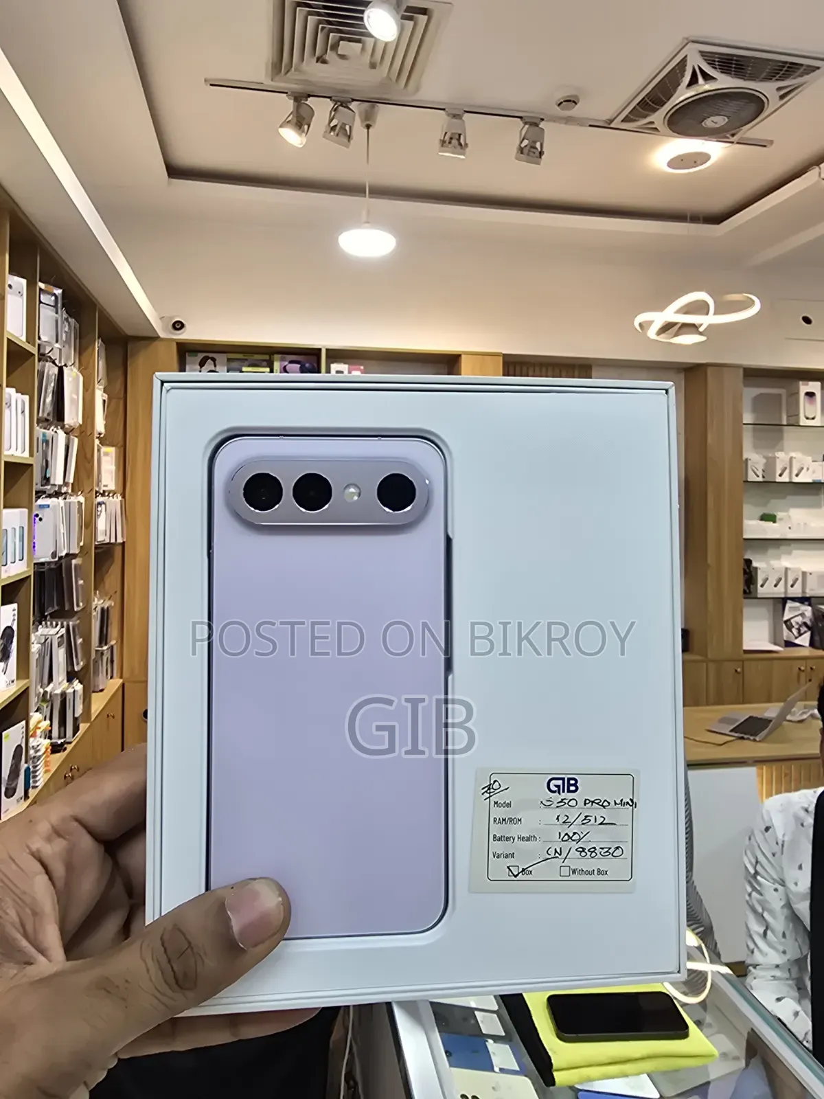 Vivo S50 Pro mini 512 GB Purple