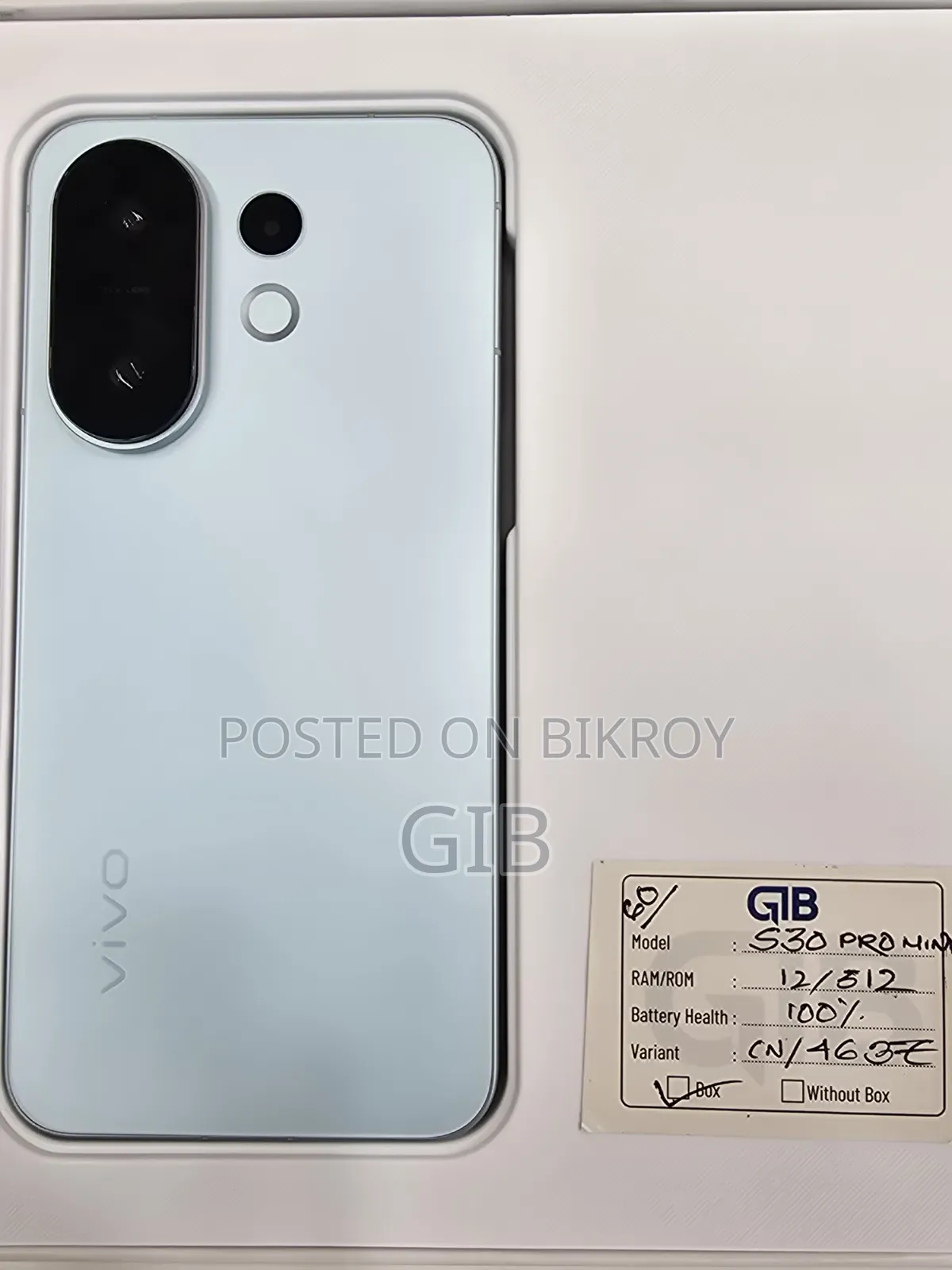 Vivo S30 Pro mini 512 GB Purple