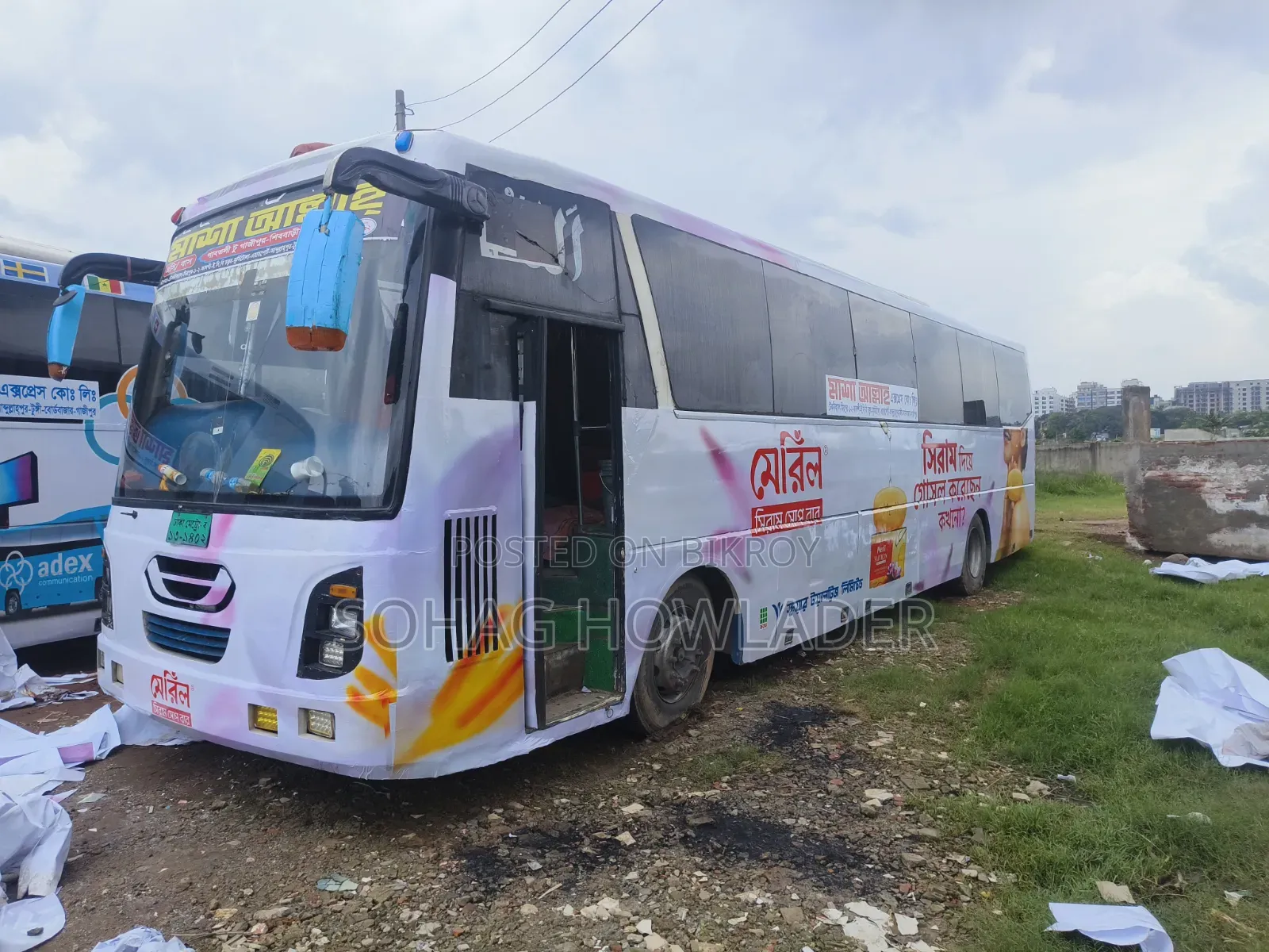 Tata LP 2019