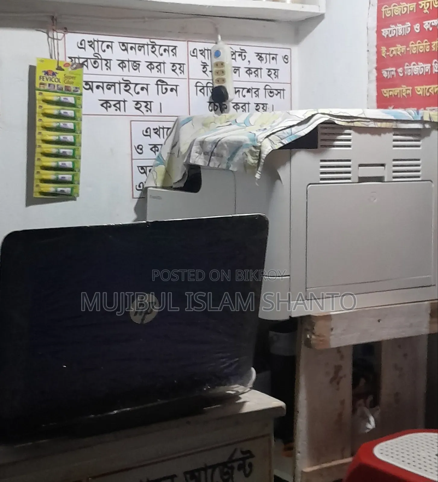 Photocopy Machine Sale