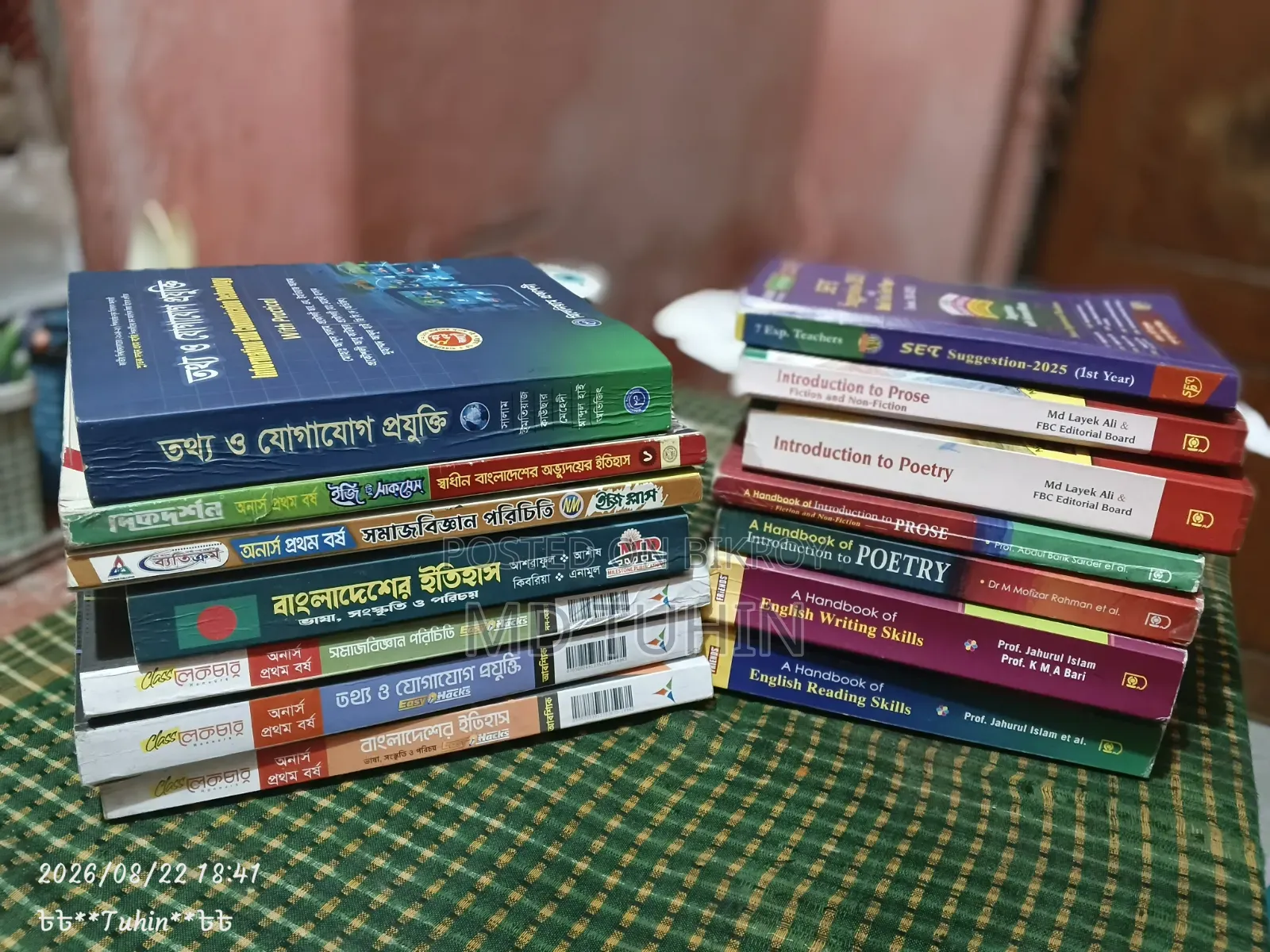1st Year English Department (NEW SYLLABUS)