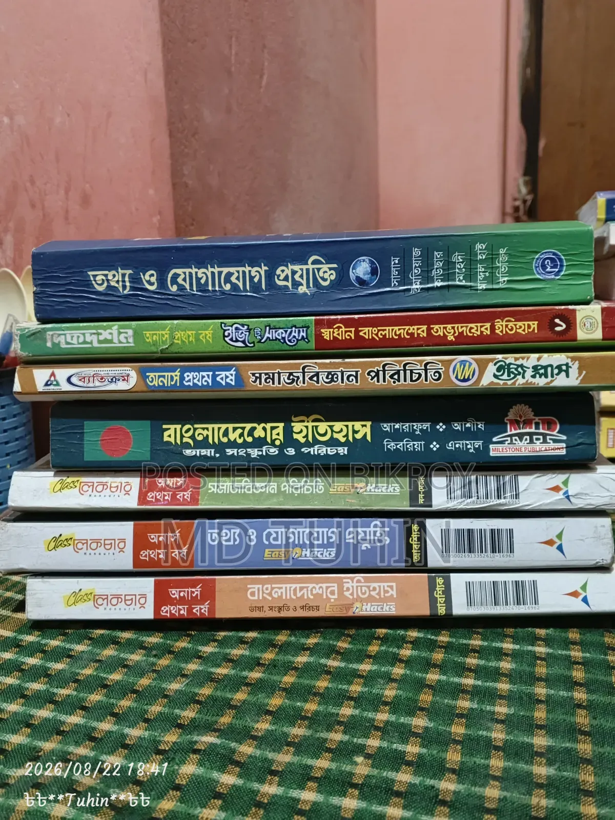 1st Year English Department (NEW SYLLABUS)