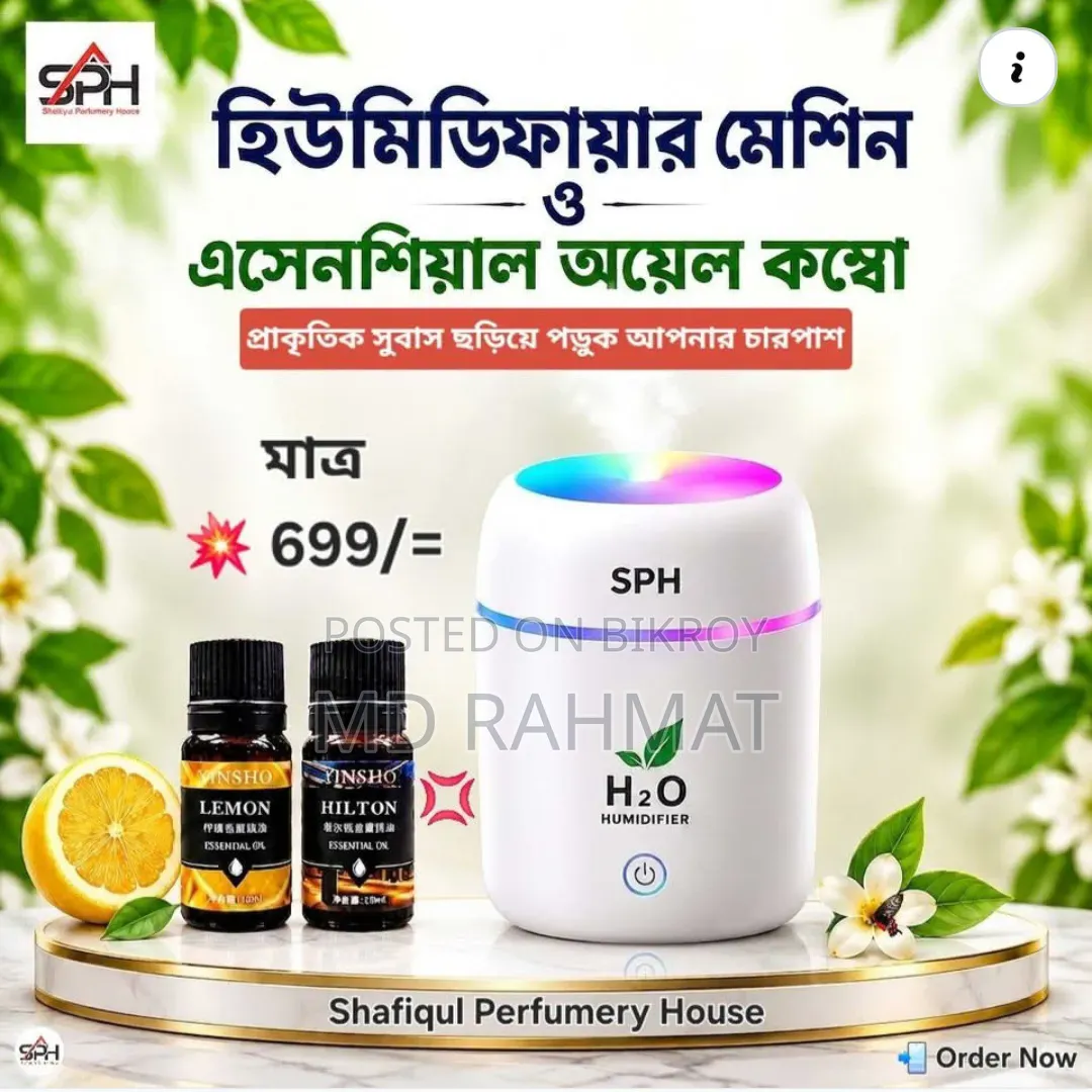 হিউমিডিফায়ার মেশিন এবং এসেন্সিয়াল অয়েল