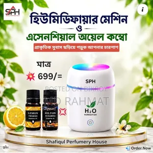 হিউমিডিফায়ার মেশিন এবং এসেন্সিয়াল অয়েল