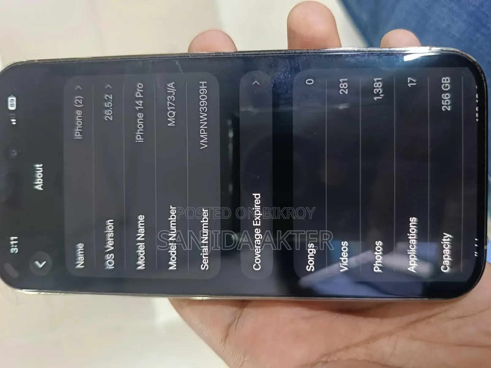 অ্যাপল আইফোন ১৪ প্রো ২৫৬ জিবি হোয়াইট