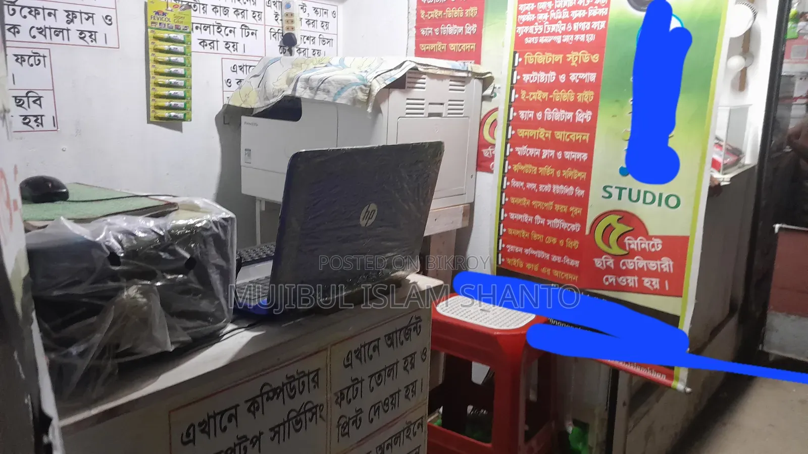 Laptop HP 15 8GB Intel Core i5 SSD 2T