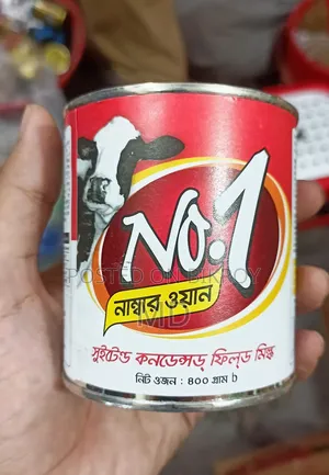 ৬ পিস চায়ের কাপ কিনলেই পাচ্ছেন ১ প্যাকেট চাপাতি ও ১ ক্যান দুধ ফ্রি!