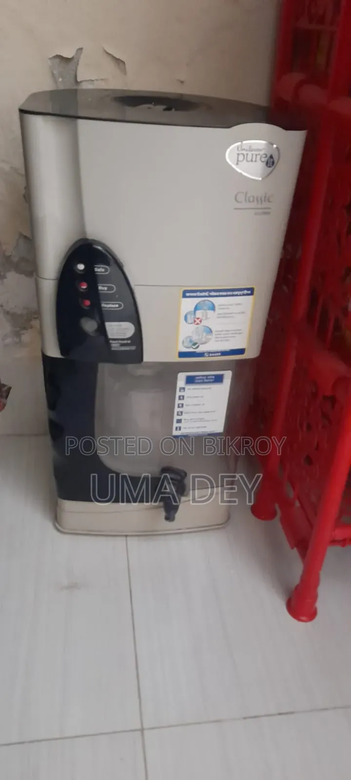 Water Filter