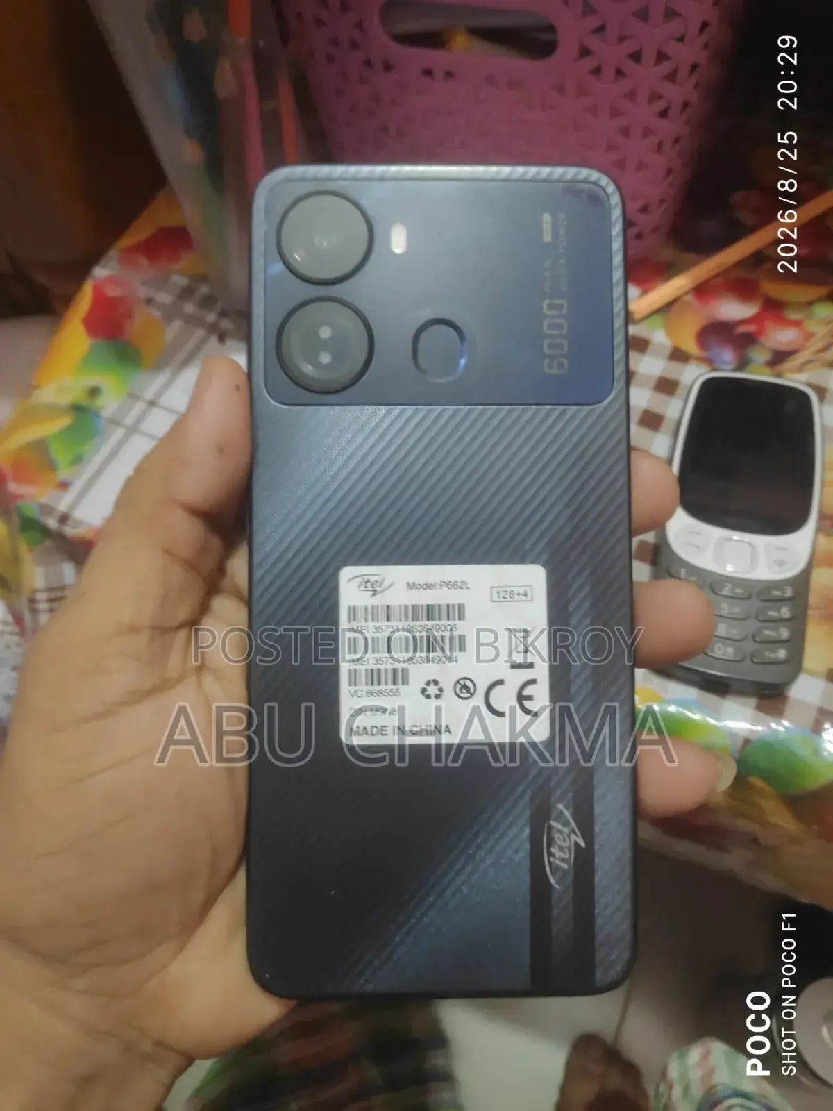 আইটেল পি৪০ ৬৪ জিবি গ্রে