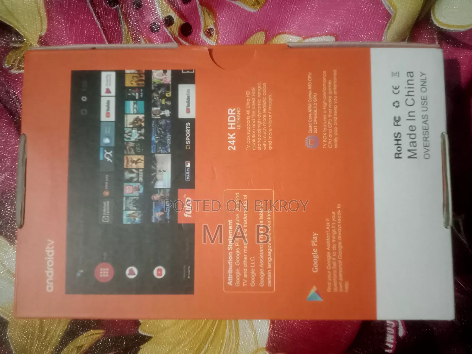 TV box