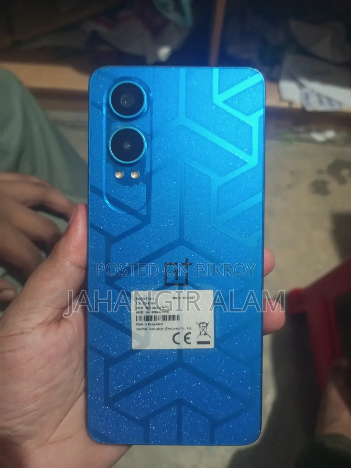 ওয়ানপ্লাস নর্ড সিই৪ লাইট ২৫৬ জিবি ব্লু