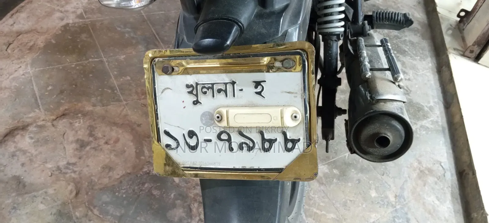 TVS Metro Plus 2022 Blue