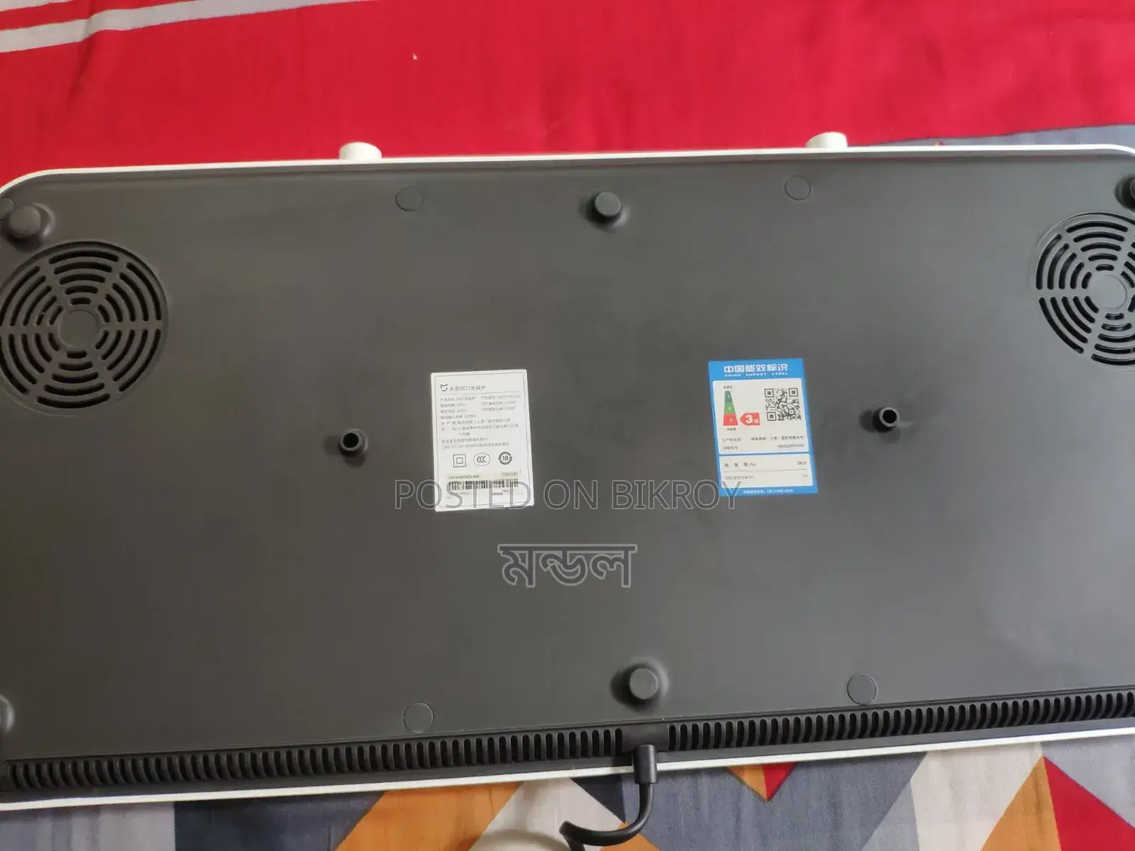 Xiaomi Dual Burner Induction Cooker