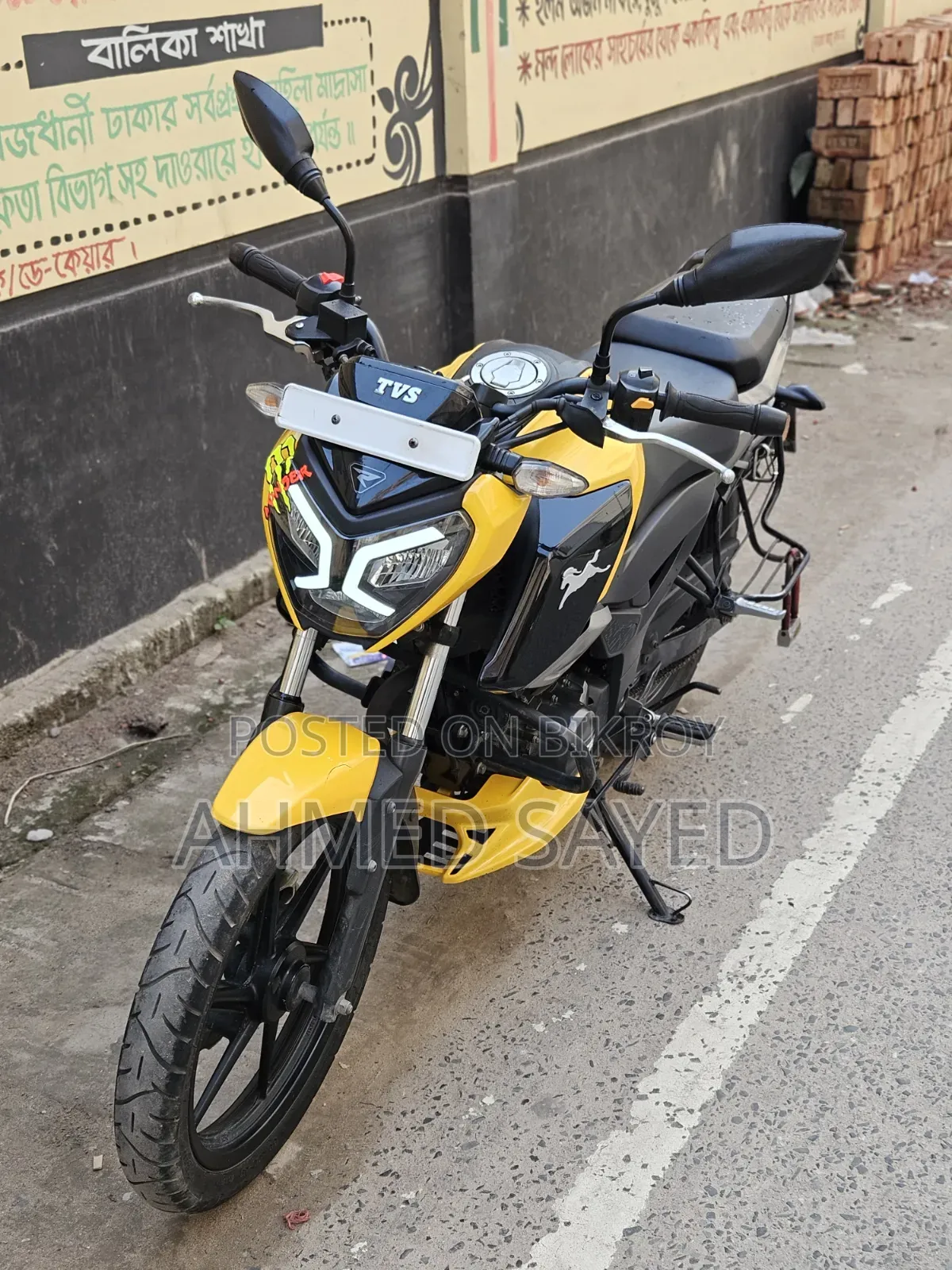 TVS Raider 125 2024 Yellow
