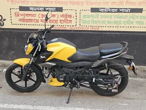 TVS Raider 125 2024 Yellow