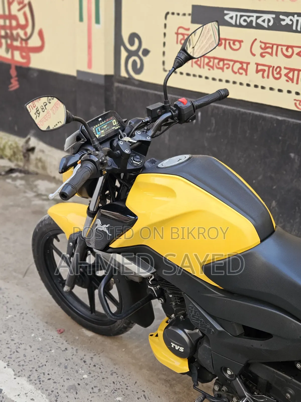 TVS Raider 125 2024 Yellow