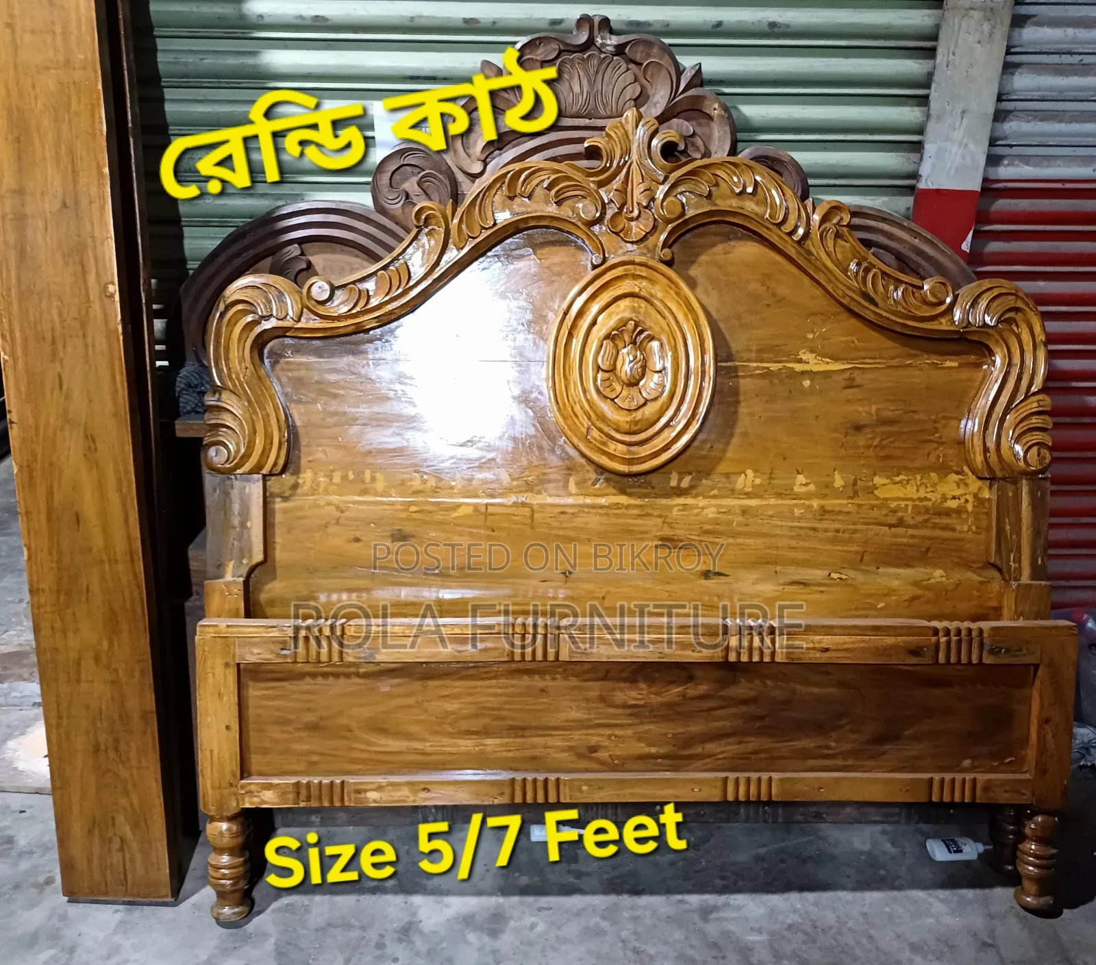 Rendi Wood Bed 5/7 Feet