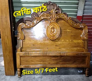 Rendi Wood Bed 5/7 Feet